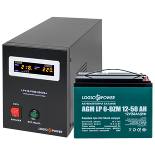 Комплект резервного живлення LP (LogicPower) ДБЖ + DZM батарея (UPS B800 + АКБ DZM 650W) 19774 фото