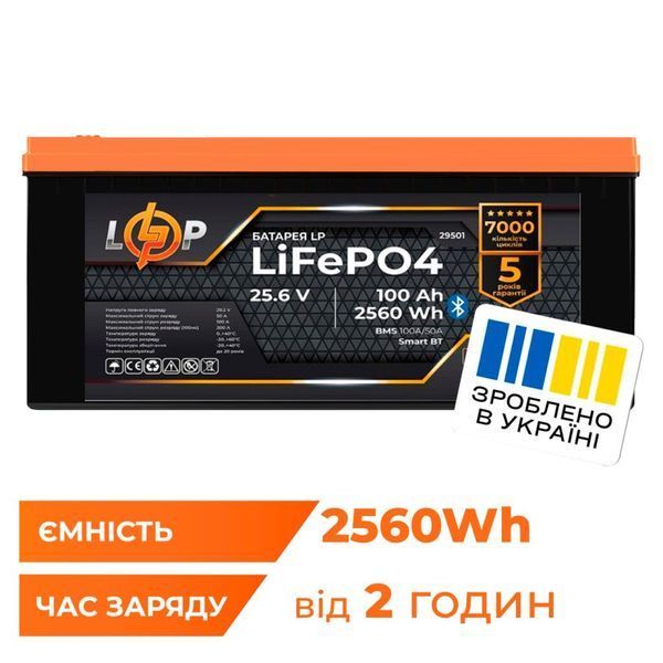 Акумулятор LP LiFePO4 25,6V - 100 Ah (2560Wh) (BMS 100A/50А) пластик Smart BT 29501 фото