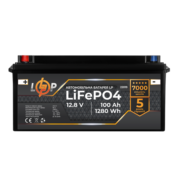 Акумулятор для автомобіля літієвий LP LiFePO4 (+ зліва) 12V - 230 Ah 22019 фото