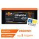Акумулятор LP LiFePO4 25,6V - 100 Ah (2560Wh) (BMS 100A/50А) пластик Smart BT 29501 фото 2