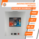 Акумулятор LP LiFePO4 48V (51,2V) - 90 Ah (4608Wh) (BMS 80A) металл 12146 фото 4