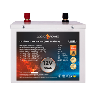 Акумулятор LP LiFePO4 12V (12,8V) - 90 Ah (1152Wh) (BMS 50A/25A) металл 12133 фото