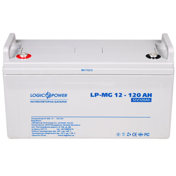 Аккумулятор мультигелевый LP-MG 12V - 120 Ah Silver 2316 фото