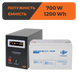 Комплект резервного питания LogicPower B1000 + мультигелевая батарея 1280 Ватт 20339 фото 1