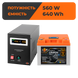 Комплект резервного живлення LP (LogicPower) ДБЖ + літієва (LiFePO4) батарея (UPS В800 + АКБ LiFePO4 37435 фото 1