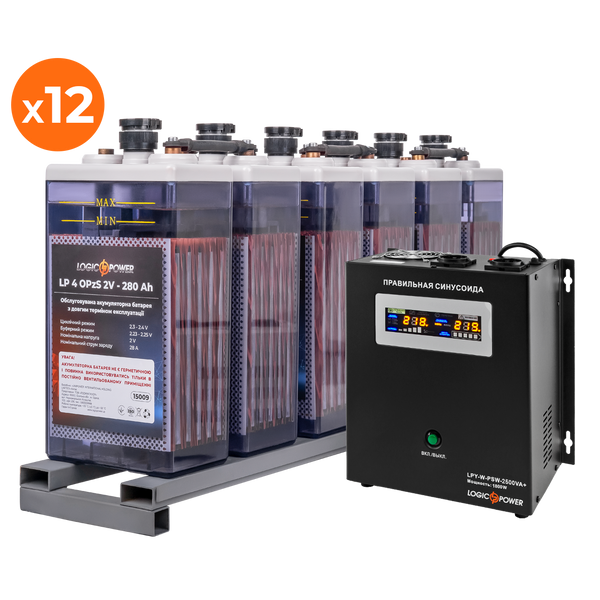 Комплект резервного питания для предприятий LogicPower W2500 + OPzS батарея 7728 Ватт 19671 фото