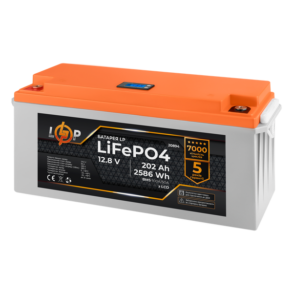 Аккумулятор LP LiFePO4 LCD 12V (12,8V) - 202 Ah (2586Wh) (BMS 100A/50A) пластик для ИБП 20894 фото