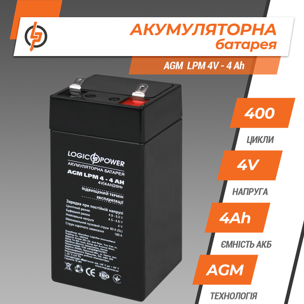 Аккумулятор AGM LogicPower LPM 4-4 AH 4135 фото