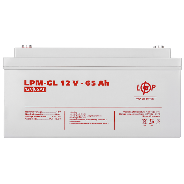 Аккумулятор гелевый LogicPower LPM-GL 12 - 65 AH 3869 фото