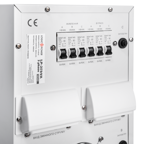 Стабілізатор напруги LogicPower LP-20kVA 3 phase (12000Вт) 18997 фото