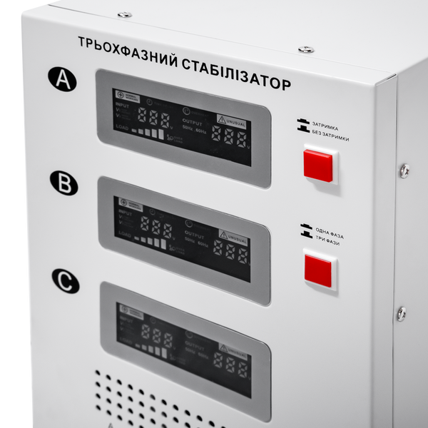 Стабілізатор напруги LogicPower LP-20kVA 3 phase (12000Вт) 18997 фото