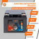 Акумулятор LP LiFePO4 12V (12,8V) - 60 Ah (768Wh) (BMS 80A/40А) пластик 12439 фото 2