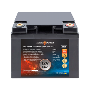 Акумулятор LP LiFePO4 12V (12,8V) - 60 Ah (768Wh) (BMS 50A/25А) пластик 12434 фото