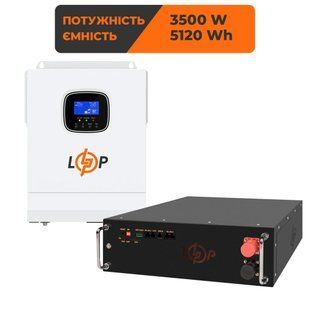 Комплект резервного питания LogicPower ИБП 3500W + литиевая (LiFePO4) батарея 5120 Wh 40330 фото