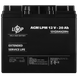 Акумулятор AGM LPM 12V - 20 Ah 4163 фото 8