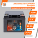 Акумулятор LP LiFePO4 12V (12,8V) - 60 Ah (768Wh) (BMS 50A/25А) пластик 12434 фото 2