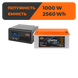 Комплект резервного живлення LP (LogicPower) ДБЖ + літієва (LiFePO4) батарея (UPS В1500 + АКБ LiFePO4 37445 фото 1
