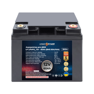 Акумулятор LP LiFePO4 для ДБЖ 12V (12,8V) - 60 Ah (768Wh) (BMS 80A/40А) пластик 18054 фото
