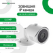 Наружная IP камера GreenVision GV-110-IP-E-СOF50-25 Wi-Fi 5MP (Ultra) 12686 фото 7