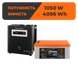 Комплект резервного живлення LP (LogicPower) ДБЖ + літієва (LiFePO4) батарея (UPS В1500 + АКБ LiFePO4 37448 фото 1