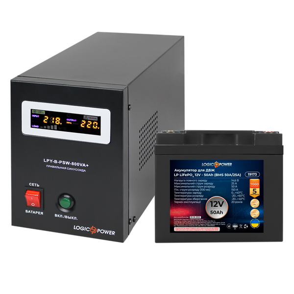 Комплект резервного питания LP (LogicPower) ИБП + литиевая (LiFePO4) батарея (UPS B800 + АКБ LiFePO4 750W) 19395 фото