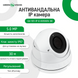 Антивандальна IP камера GV-101-IP-E-DOS50V-30 POE 5MP 11022 фото 2