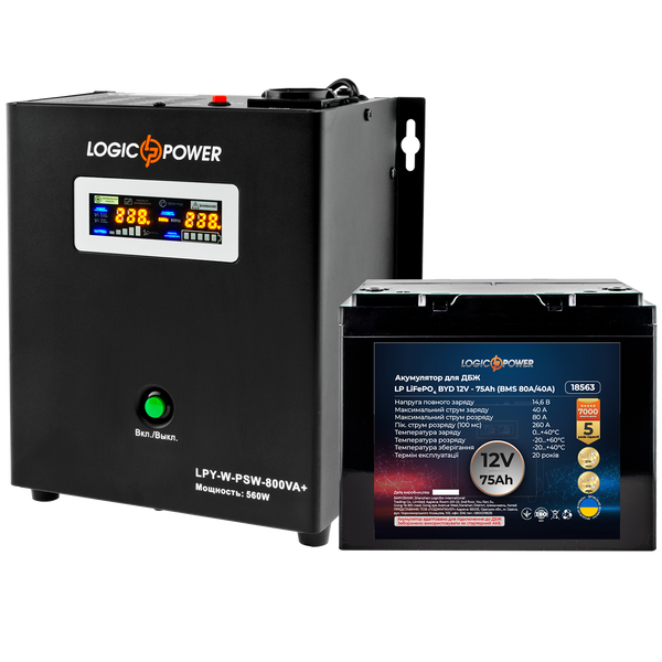 Комплект резервного питания LP (LogicPower) ИБП + литиевая (LiFePO4) батарея (UPS W800 + АКБ LiFePO4 960W) 19397 фото
