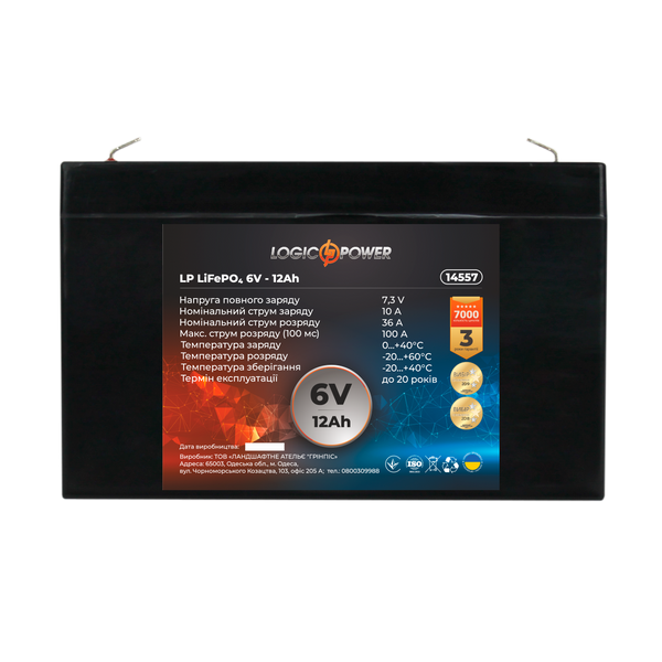 Акумулятор LP LiFePO4 6V - 12 Ah 14557 фото