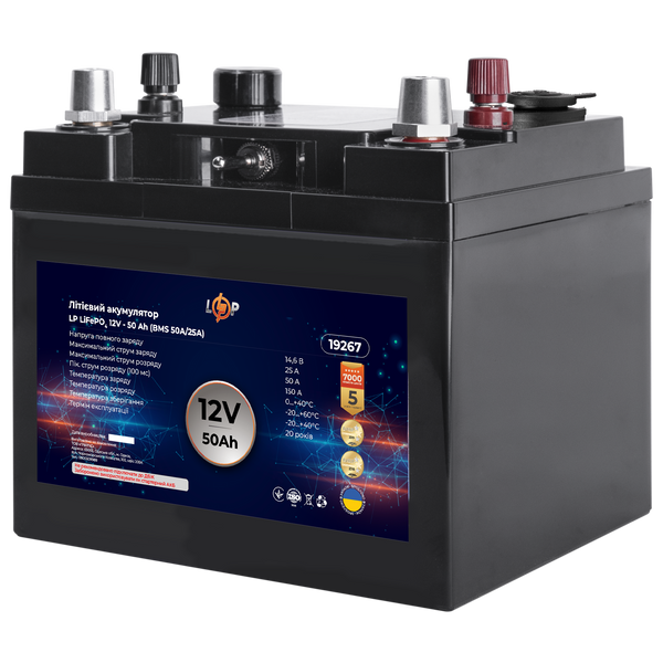 Аккумулятор переносной с USB и роз. 12V LP LiFePO4 12V (12,8V) - 50 Ah (640Wh) (BMS 50A/25А) пластик с З.У. 19267 фото