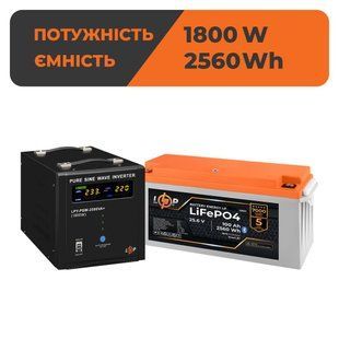 Комплект резервного питания LogicPower ИБП 2500W + литиевая (LiFePO4) батарея 2560Wh 31480 фото