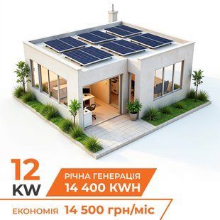 Комплект СЭС DEYE for LP - GRID 12 kW 3Ф с АКБ 5,1 kW (от 2 часов автономности) 38210 фото