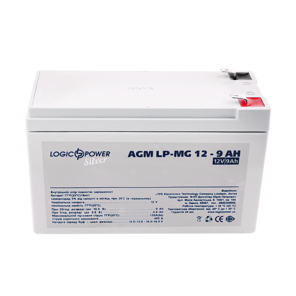Акумулятор мультигелевий LP-MG 12V - 9 Ah Silver 2330 фото
