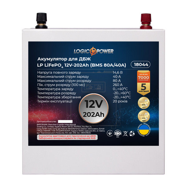 Комплект резервного живлення LP (LogicPower) ДБЖ + літієва (LiFePO4) батарея (UPS B1000 + АКБ LiFePO4 2560W) 19403 фото