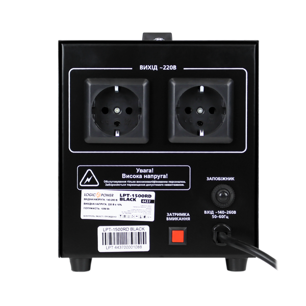 Стабілізатор напруги LPT-1500RD BLACK (1050W) 4437 фото