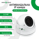 Антивандальная IP камера GreenVision GV-002-IP-E-DOS24V-30 3MP POE 4021 фото 11