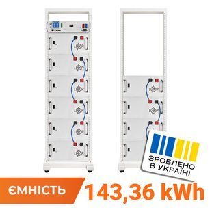 Аккумулятор LP LiFePO4 Battery HVM 512V 280Ah (143360 Wh) BMS 125А AB Lrack white 38410 фото