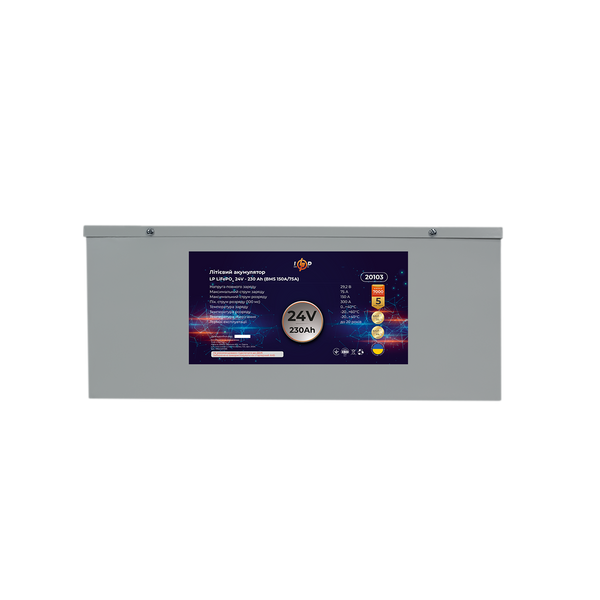 Акумулятор LP LiFePO4 24V (25,6V) - 230 Ah (5888Wh) (BMS 150A/75A) металл 20103 фото