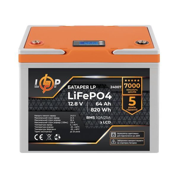 Комплект резервного питания LP (LogicPower) ДБЖ + літієва (LiFePO4) батарея (UPS B1500+ АКБ LiFePO4 819W) 24166 фото
