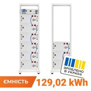 Аккумулятор LP LiFePO4 Battery HVM 460,8V 280Ah (129024 Wh)BMS 125А AB Lrack white 38408 фото