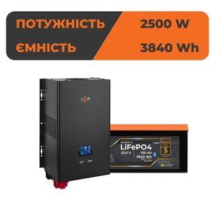 Комплект резервного питания LogicPower ИБП 2500W + литиевая (LiFePO4) батарея 3840 Wh 40310 фото