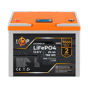 Акумулятор LP LiFePO4 для ДБЖ 12,8V - 60 Ah (768Wh) (BMS 80A/40А) пластик LCD 22091 фото