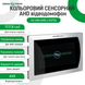 Цветной Сенсорный AHD видеодомофон Green Vision GV-056-AHD-J-VD7SD silver 9096 фото 3