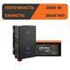 Комплект резервного живлення LogicPower ДБЖ 2500W + літієва (LiFePO4) батарея 3840 Wh 40310 фото 1