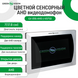 Цветной Сенсорный AHD видеодомофон Green Vision GV-056-AHD-J-VD7SD silver 9096 фото 2