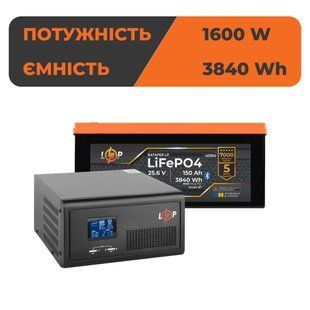Комплект резервного питания LogicPower ИБП 1600W + литиевая (LiFePO4) батарея 3840 Wh 40309 фото