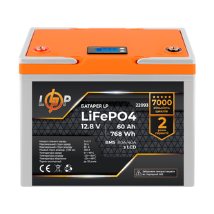 Акумулятор LP LiFePO4 12,8V - 60 Ah (768Wh) (BMS 80A/40А) пластик LCD 22093 фото