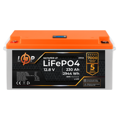 Акумулятор LP LiFePO4 для ДБЖ LCD 12V (12,8V) - 230 Ah (2944Wh) (BMS 80A/40A) пластик 20946 фото