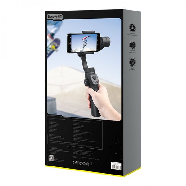 Стабілізатор для смартфона Baseus Control Smartphone Handheld Gimbal Stabilizer Сірий (SUYT-0G) 17039 фото