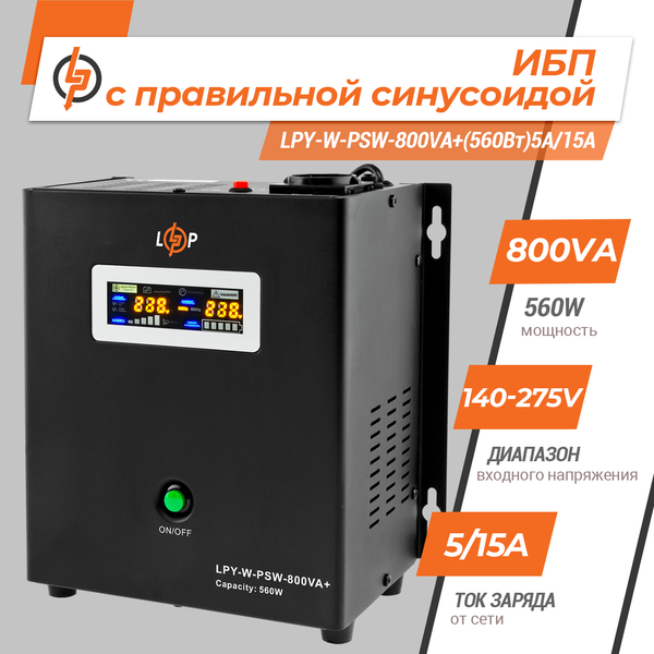 ДБЖ з правильною синусоїдою 12V LPY-W-PSW-800VA+(560Вт)5A/15A 4143 фото