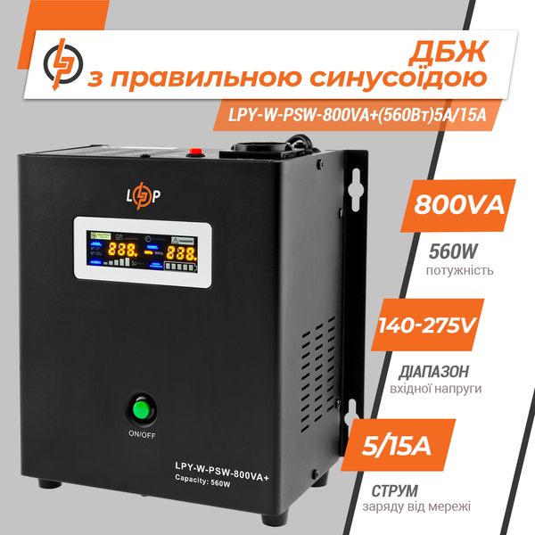 ДБЖ з правильною синусоїдою 12V LPY-W-PSW-800VA+(560Вт)5A/15A 4143 фото